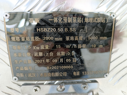 微信圖片_20210923092855